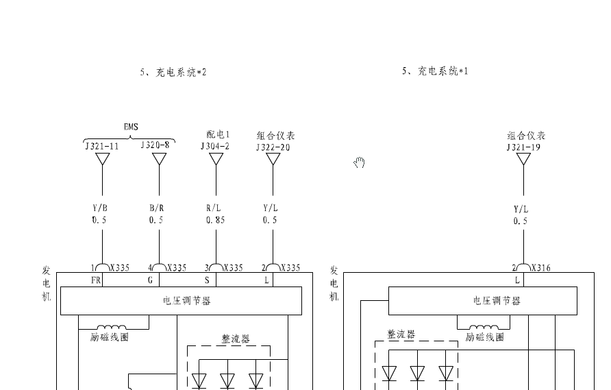 08年比亚迪F6起动系统电路图