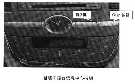 2000-2012年别克君越胎压复位