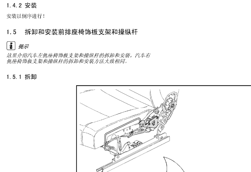 一汽-大众 -> 高尔夫六