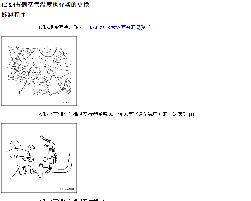 上海别克 -> 林荫大道