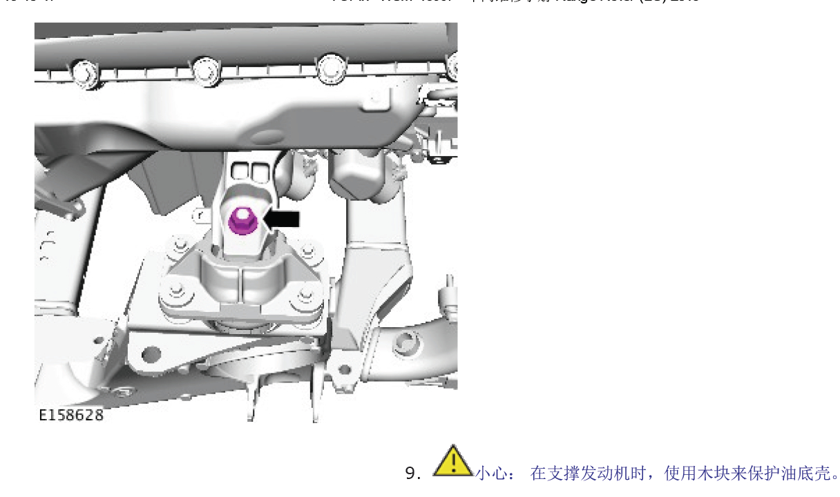 V8 5.0升汽油机发动机维修资料