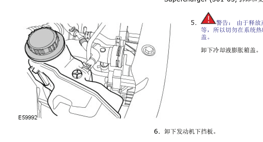 2009年路虎揽胜4.4汽油机冷却系统