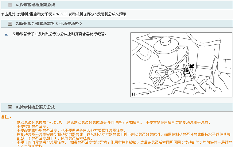 致炫