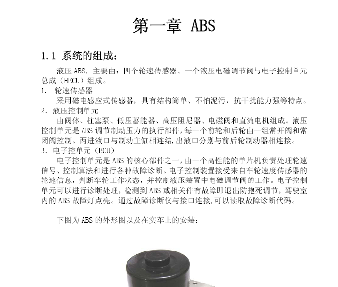 T系列（N301）
