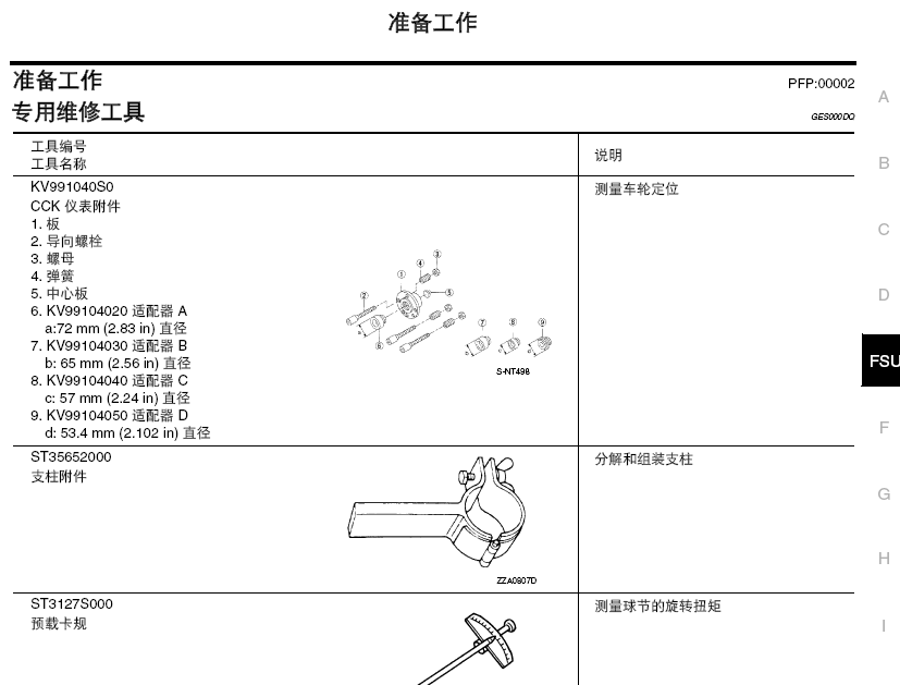 骊威