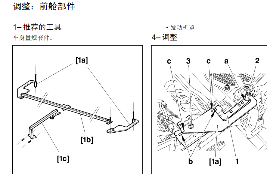 07年凯旋的维修资料