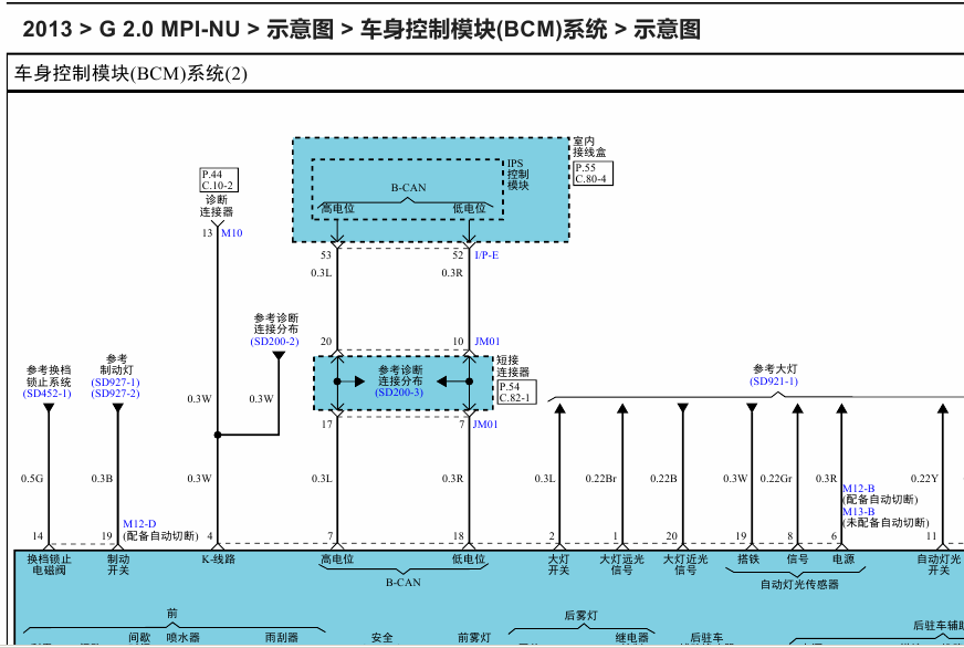 狮跑13年的电路图