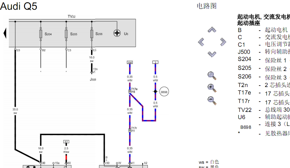 14年Q5的电路图