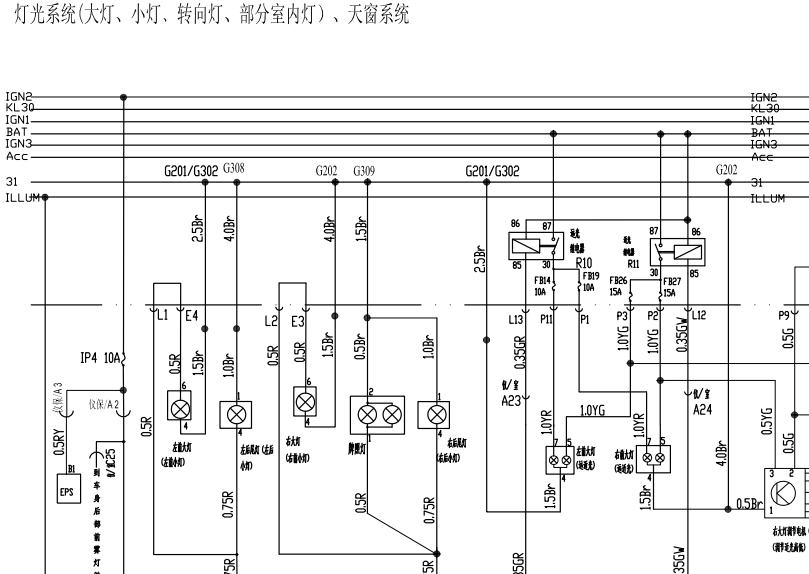 12年A3的电路图