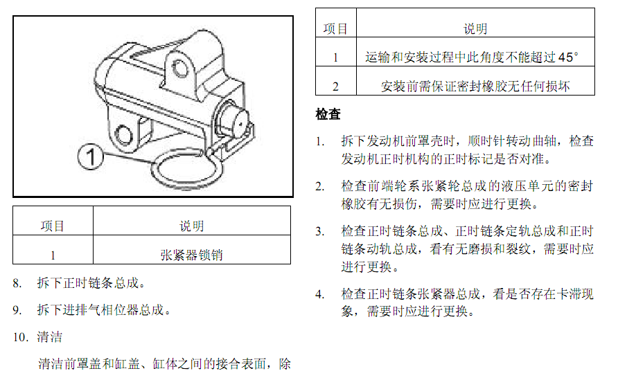 12年逸动的维修资料