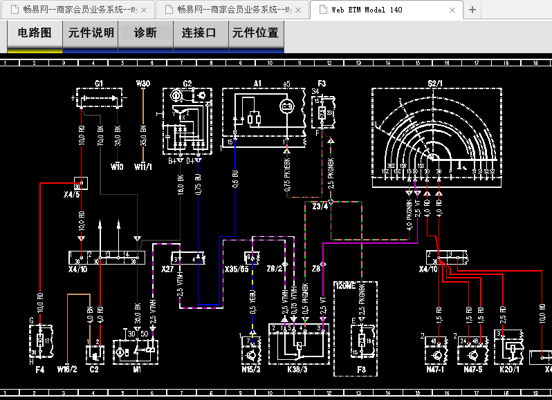 96年S600发动机线路图