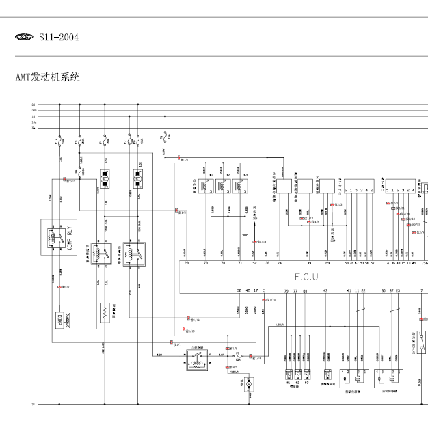 04年QQ3发动机电路