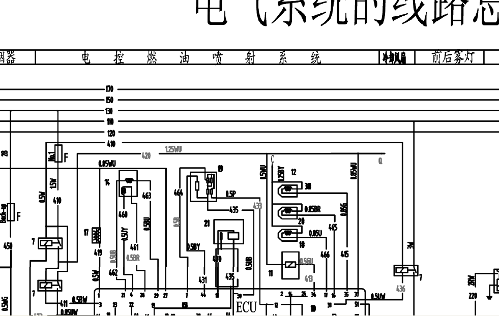 吉利豪情全车电路图
