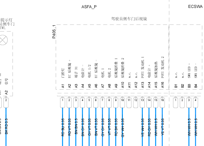 14年保时捷卡宴 驾驶员后视镜电路
