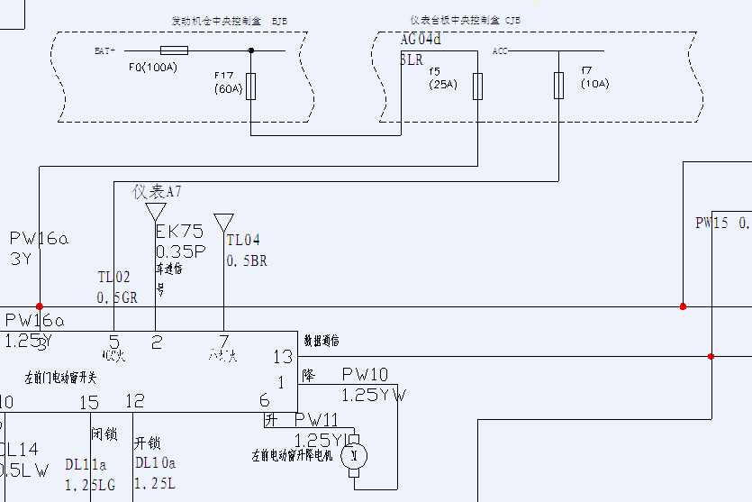陆风X8中控门锁电路图