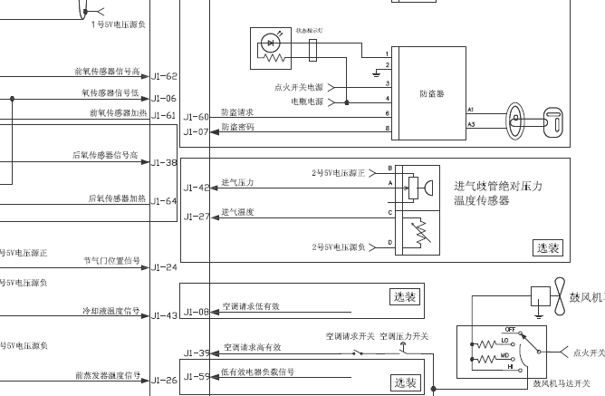 德尔福MT20U2发动机电路图