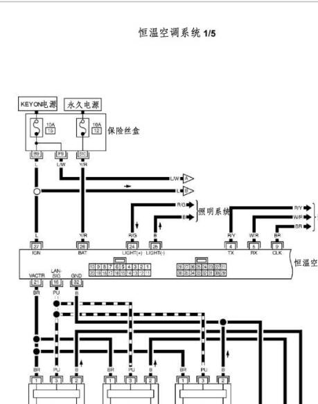 10年Serena空调电路