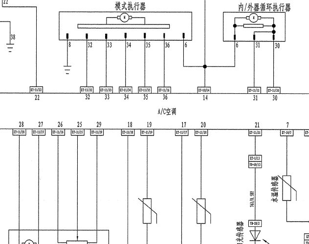吉利远景空调电路图