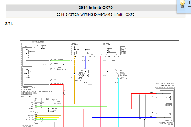 14年QX70巡航系统电路图