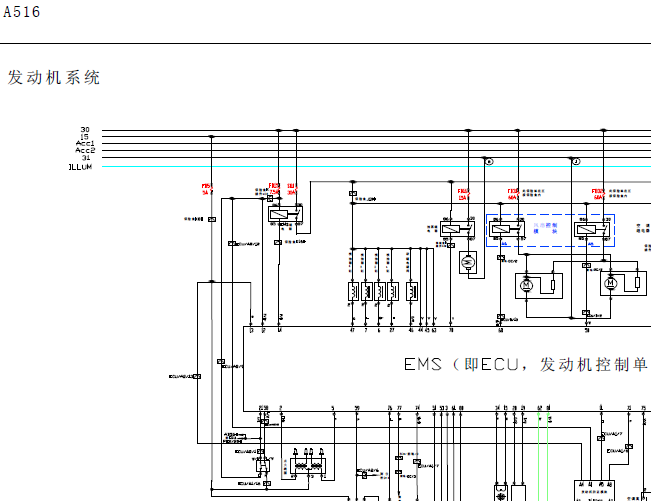 奇瑞A516发动机电路