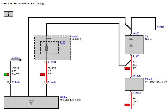 宝马X6 N55发动机电路