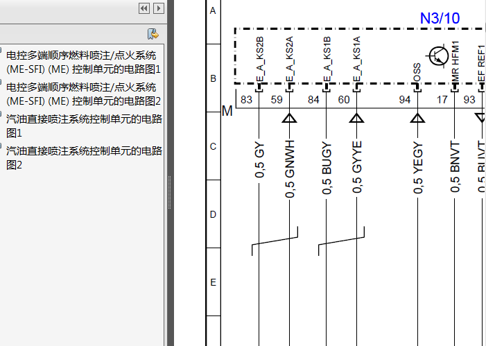 10年奔驰E 发动机电路