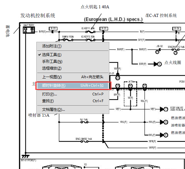 04年马自达发动机电路