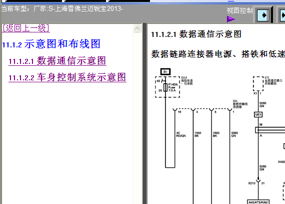 13年迈锐宝数据通信线路图