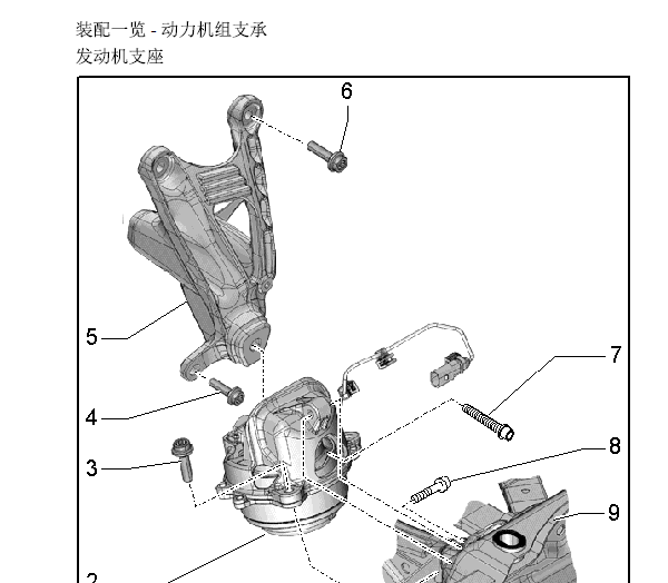 12年奥迪A8发动机支座拆装