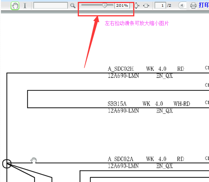 11-13年蒙迪欧致胜线路图放大图片方法