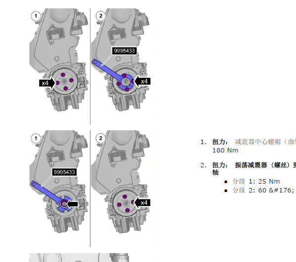 10年沃尔沃S80 2.5发动机正时