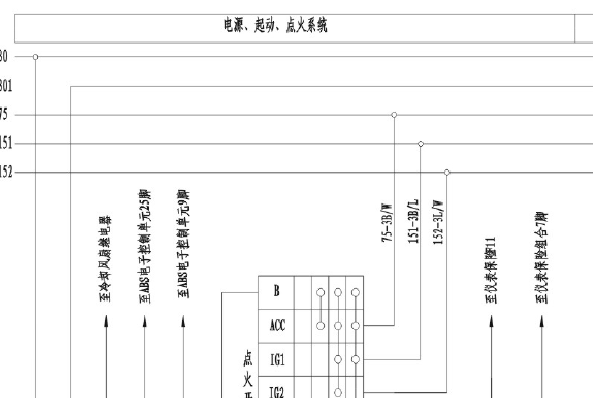 海马王子全车线路图