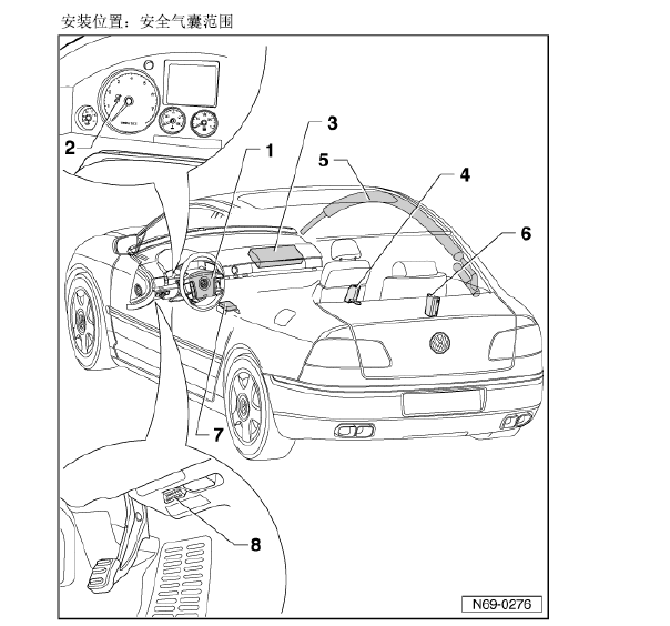 12年大众逃脱驾驶员侧气囊拆装
