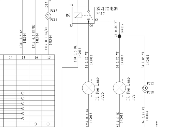 江铃域虎 雾灯相关电路
