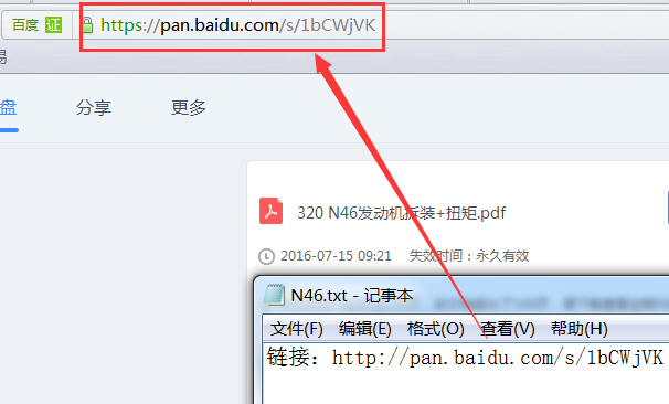 宝马320I  N46发动机维修手册下载方法