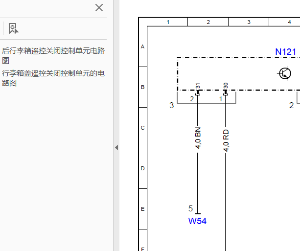 06年奔驰S350行李箱电路图