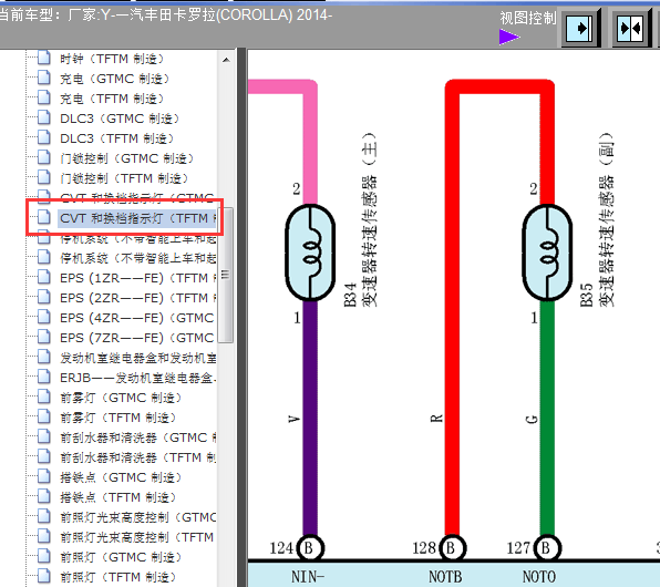 14年卡罗拉波箱线路图