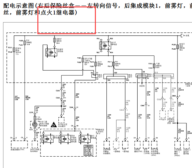 07年凯迪拉克SLS电源分布电路图