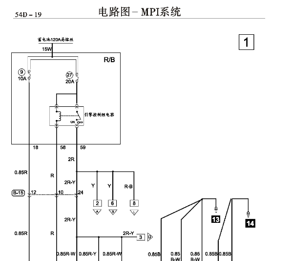 14年东南菱致V5发动机电路图