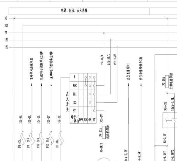 11年郑州海马王子启动电路图