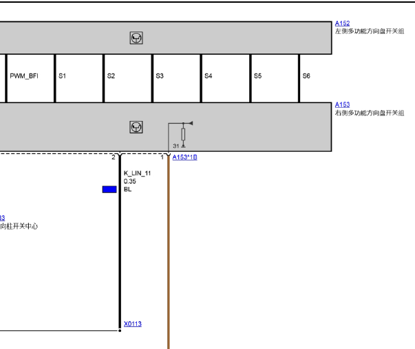 16年宝马320LI多功能方向盘电路图