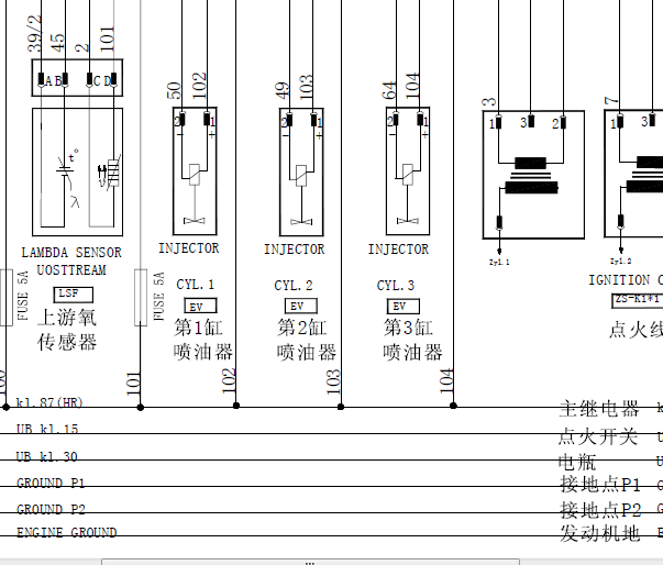 奇瑞371发动机电路图