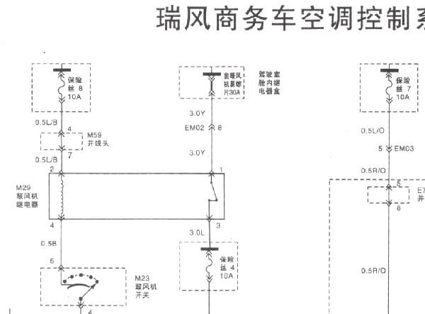 2011-2015瑞风商务车空调电路图