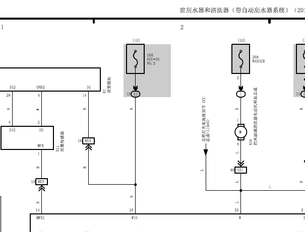 丰田兰德酷路泽雨刮电路图