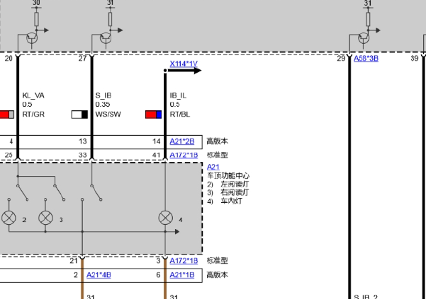 2011年宝马730LI车内照明灯电路图