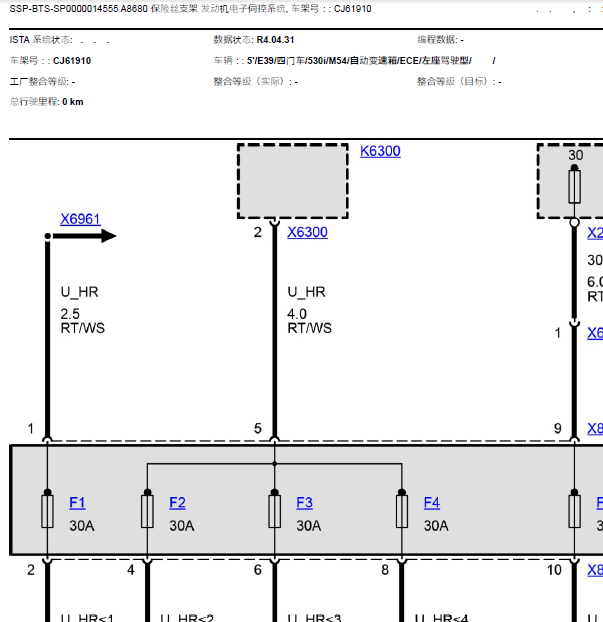 03年宝马530I发动机线路图