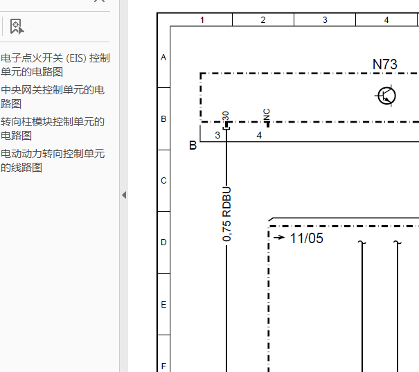 10年奔驰B100点火开关和转向柱电路图