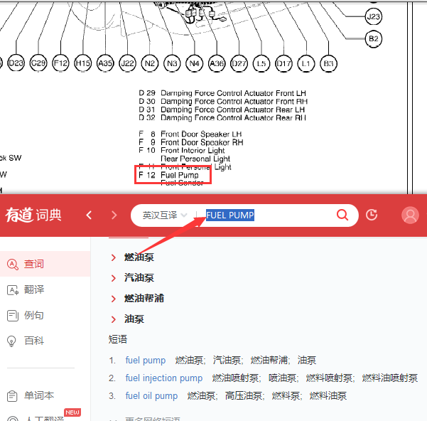 07巡洋舰油泵模块位置