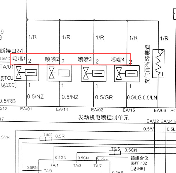 中华尊驰2.0喷油嘴线路图