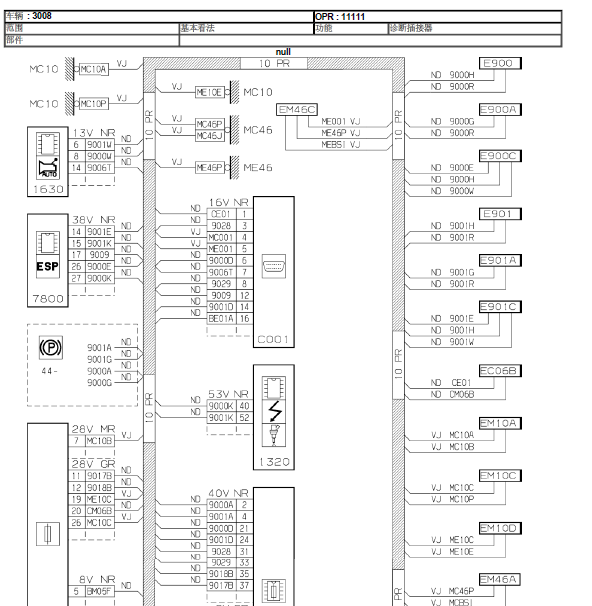 12年3008诊断线路图